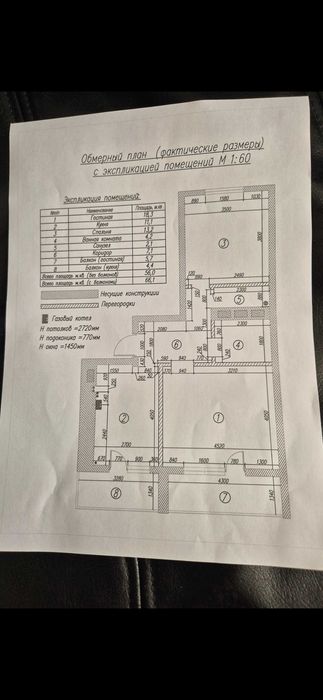 Квартира на ЖК «Піонерський квартал» в Києві, ID 376668, фото №21