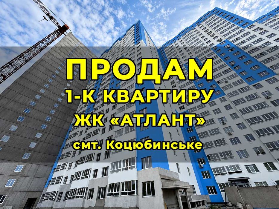 Квартира на вул. Доківська, 10 в Київ, ID 376769, фото №1