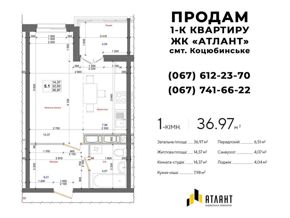 Квартира на вул. Доківська, 10 в Київ, ID 376769, фото №2