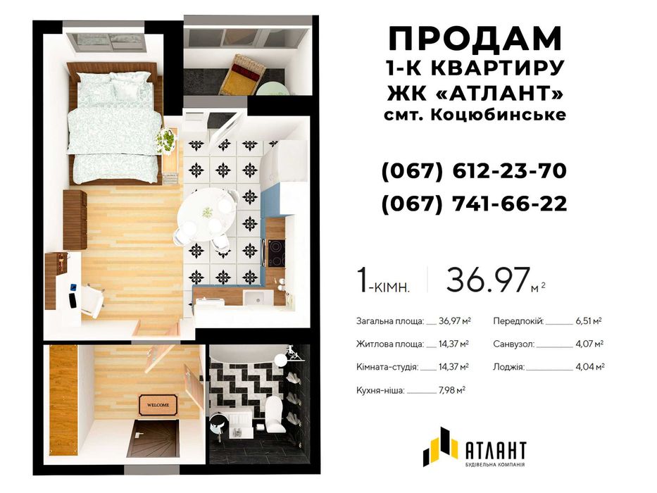 Квартира на вул. Доківська, 10 в Києві, ID 376769, фото №6