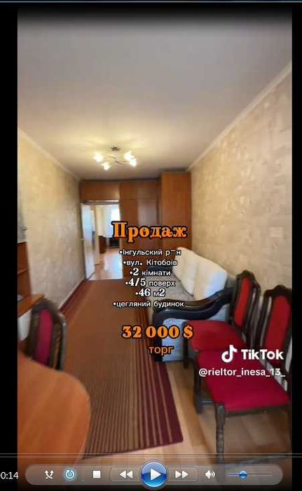 Квартира на вул. Китобоїв в Миколаїв, ID 376932, фото №1