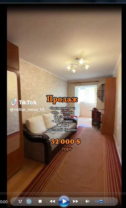 Квартира на вул. Китобоїв в Миколаїв, ID 376932, фото №2