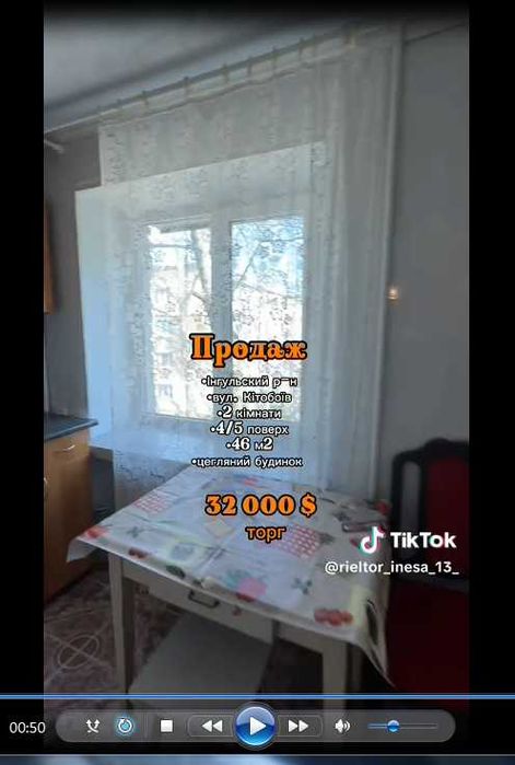 Квартира на вул. Китобоїв в Миколаєві, ID 376932, фото №11