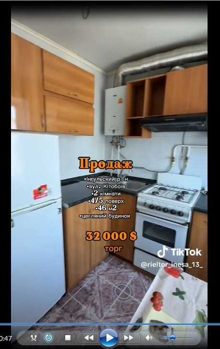 Квартира на вул. Китобоїв в Миколаєві, ID 376932, фото №12
