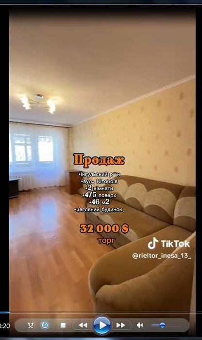 Квартира на вул. Китобоїв в Миколаїв, ID 376932, фото №5