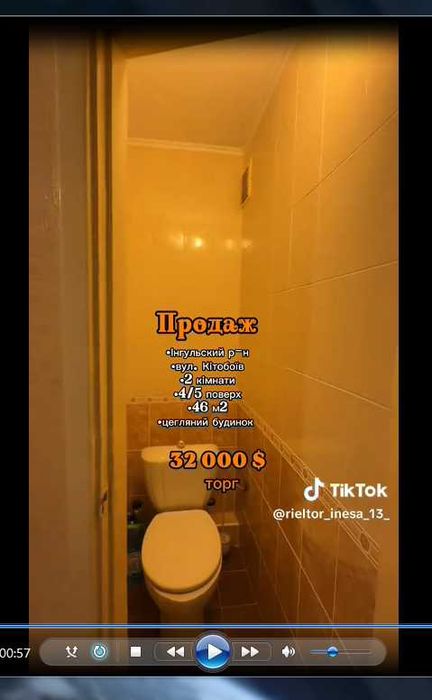 Квартира на вул. Китобоїв в Миколаєві, ID 376932, фото №8