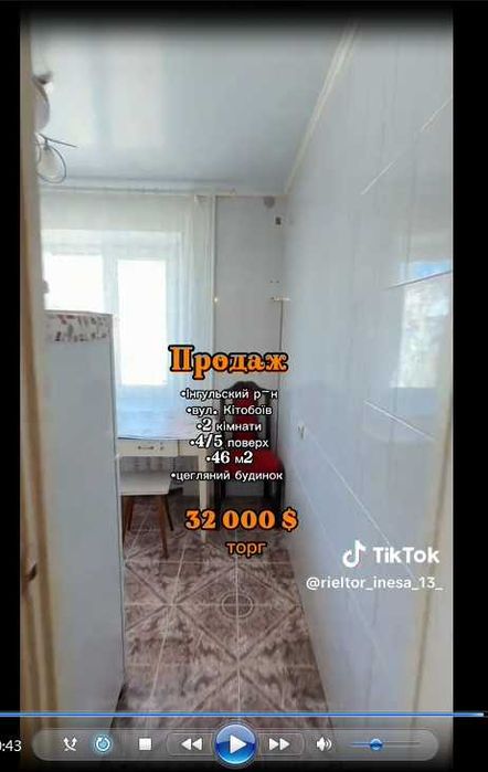 Квартира на вул. Китобоїв в Миколаєві, ID 376932, фото №10