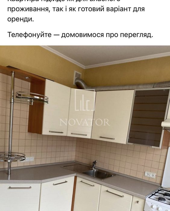 Квартира в Київ, ID 377342, фото №4