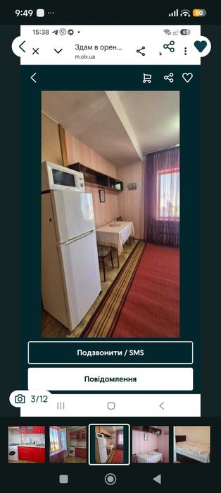 Квартира на Комунарський в Запоріжжі, ID 377479, фото №3