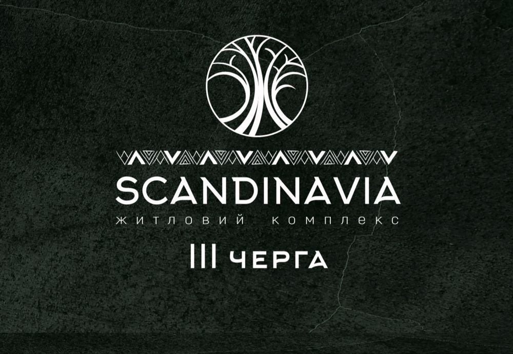 Квартира на ЖК Скандинавія, ID 377667, фото №1