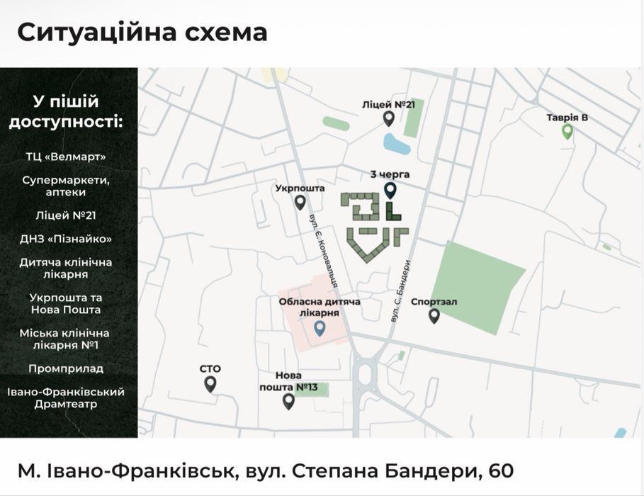 Квартира на ЖК Скандинавія в Івано-Франківську, ID 377667, фото №2