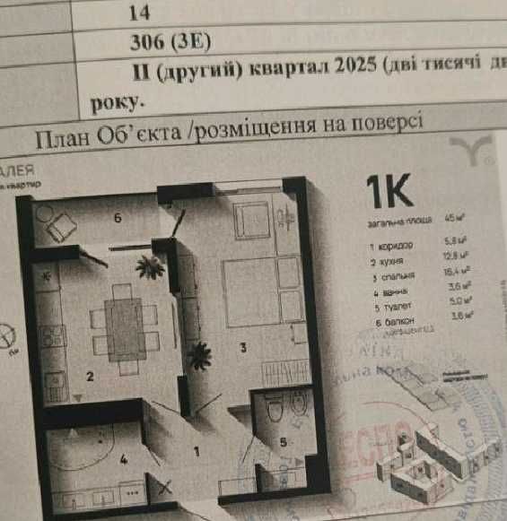 Квартира на ЖК ''Паркова алея'' в Івано-Франківську, ID 377853, фото №15