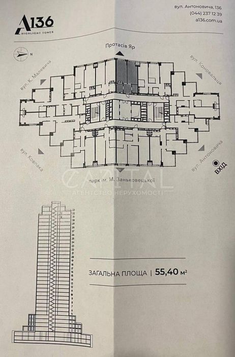 Квартира на вул. Антоновича, 136-138 в Києві, ID 378802, фото №4