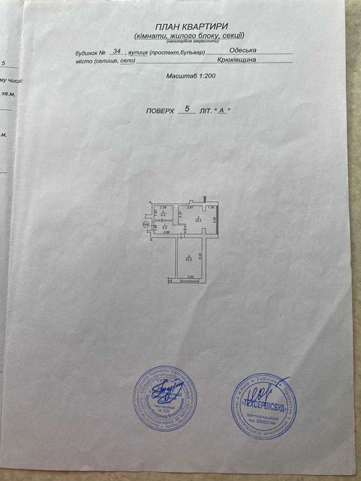 Квартира на вул. Одеська, 34 в Київ, ID 378828, фото №5