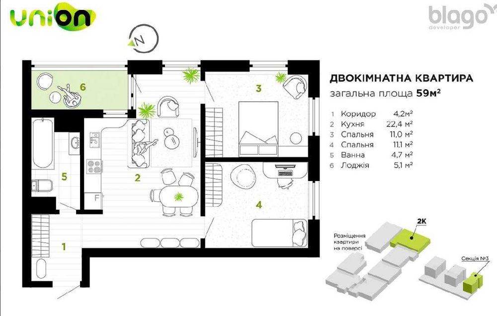 Квартира — Івано-Франківськ в Івано-Франківську, ID 378948, фото №14