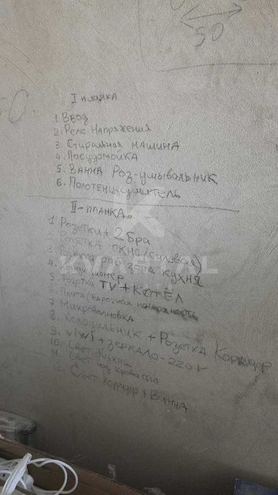Квартира на ЖК Бріквуд в Києві, ID 379220, фото №14