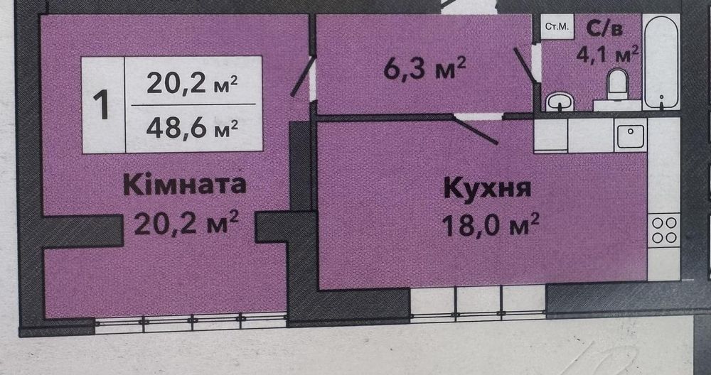 Квартира на ЖК Перлина Проскурова в Хмельницькому, ID 379849, фото №5