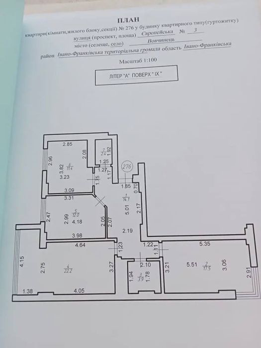 Квартира на вул. Європейська, 3 в Івано-Франківську, ID 380030, фото №18