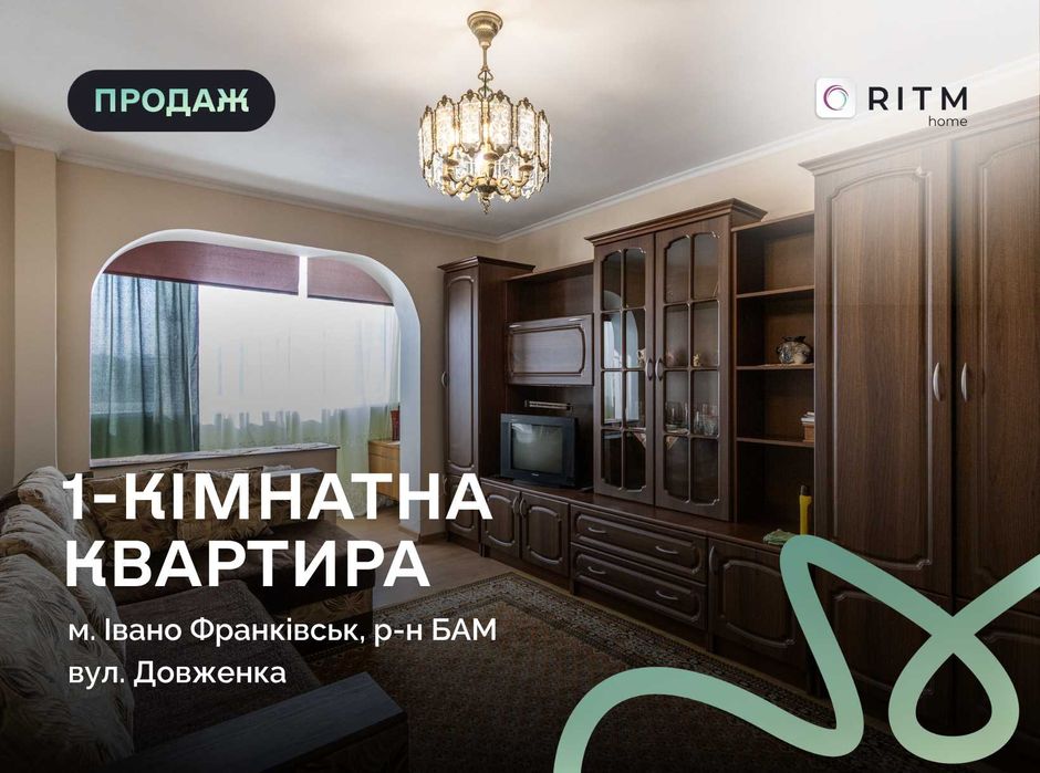 Квартира на Івано-Франківськ, ID 380169, фото №1