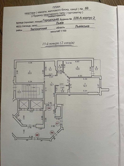 Квартира на вул. Городоцька в Львові, ID 380480, фото №9