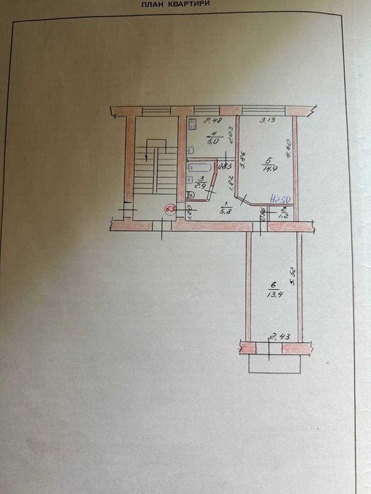 Квартира на вул. Інститутська в Хмельницькому, ID 380449, фото №10