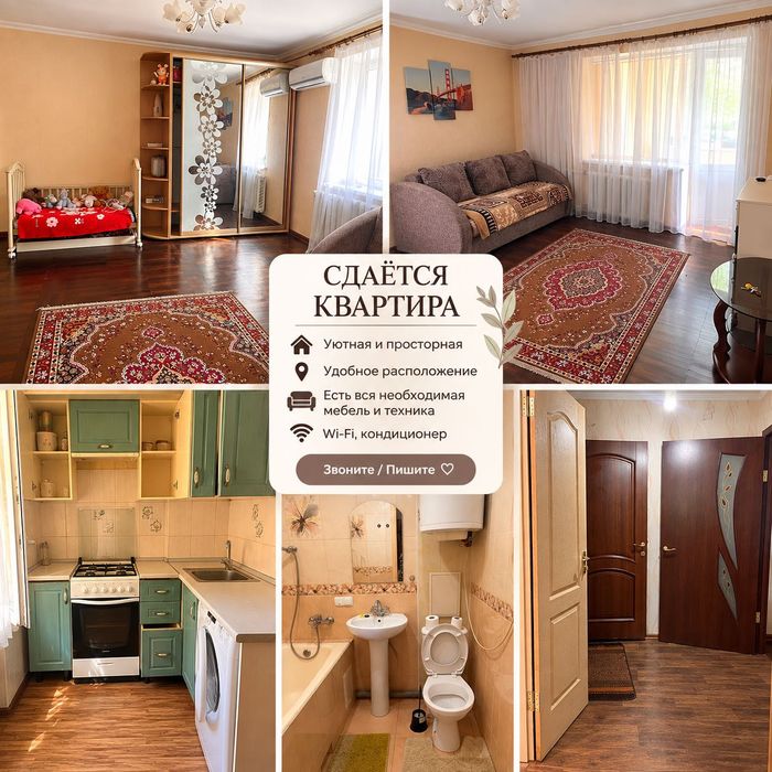 Квартира на вул. Музыкальна, 31А в Запоріжжя, ID 380462, фото №1