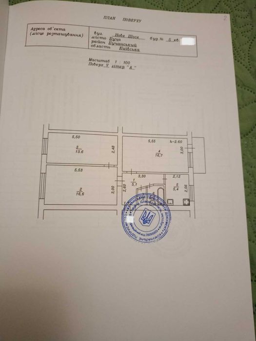Квартира на Нове шосе в Києві, ID 383395, фото №12