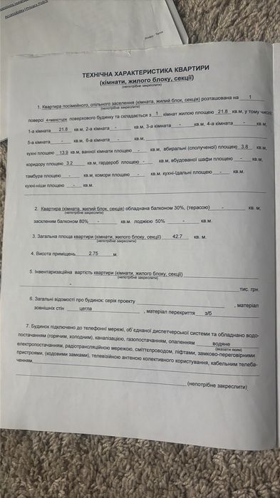 Квартира на вул. Подільська в Києві, ID 380667, фото №18