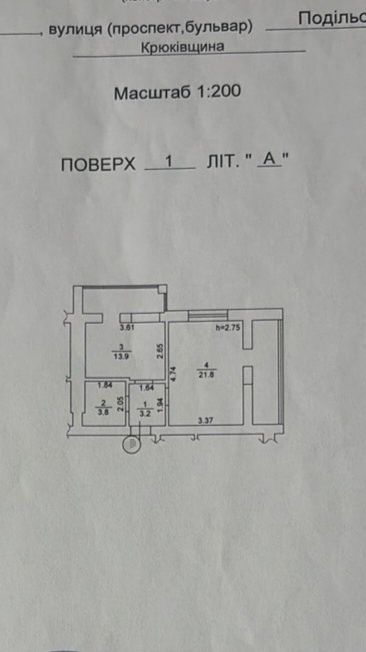Квартира на вул. Подільська в Києві, ID 380667, фото №19
