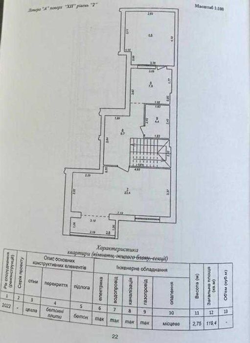 Квартира на ЖК Княгинин в Івано-Франківську, ID 381046, фото №3