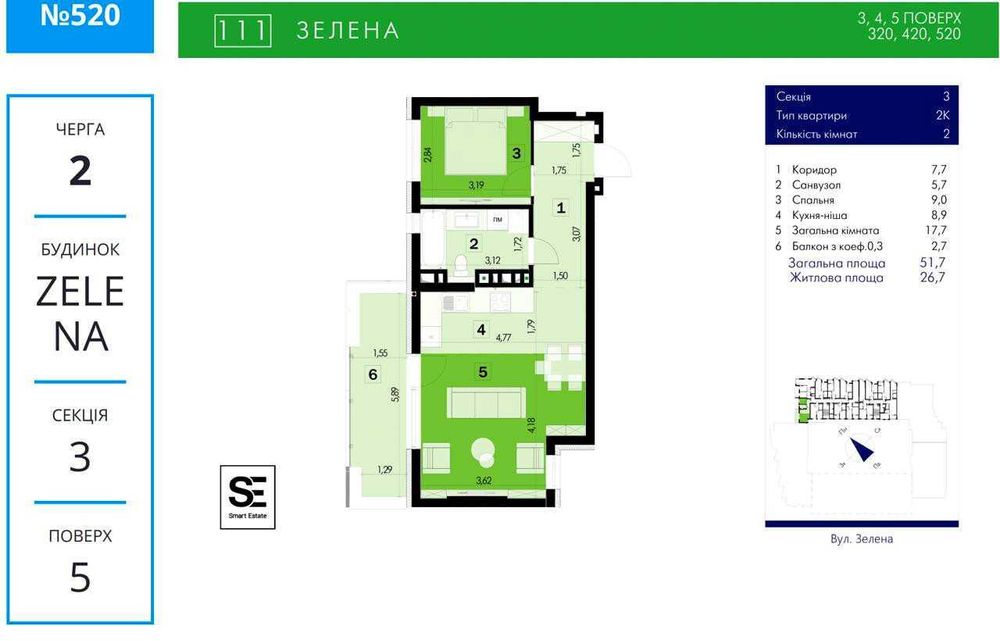 Квартира на вул. Зелена, 111 в Львові, ID 381302, фото №3