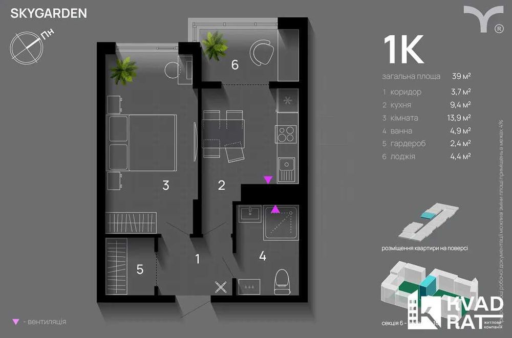 Квартира на ЖК Sky Garden в Івано-Франківську, ID 382002, фото №13