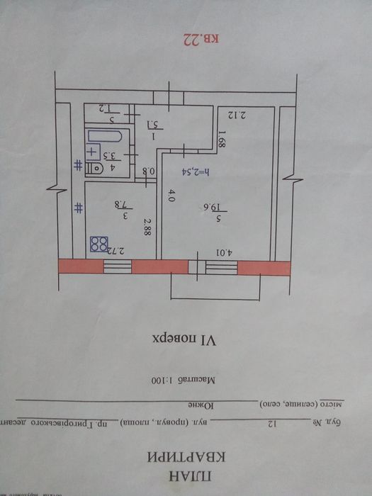 Квартира — Південне, Одеська область в Одесі, ID 407103, фото №18