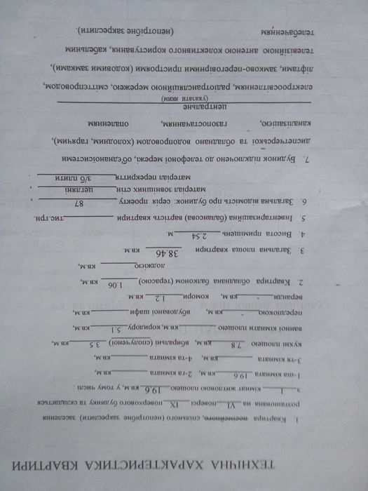 Квартира — Південне, Одеська область в Одесі, ID 407103, фото №19