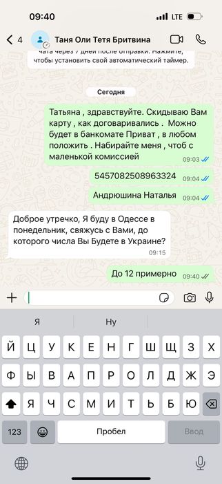 Квартира на ЖК Нова Англія в Києві, ID 382420, фото №5