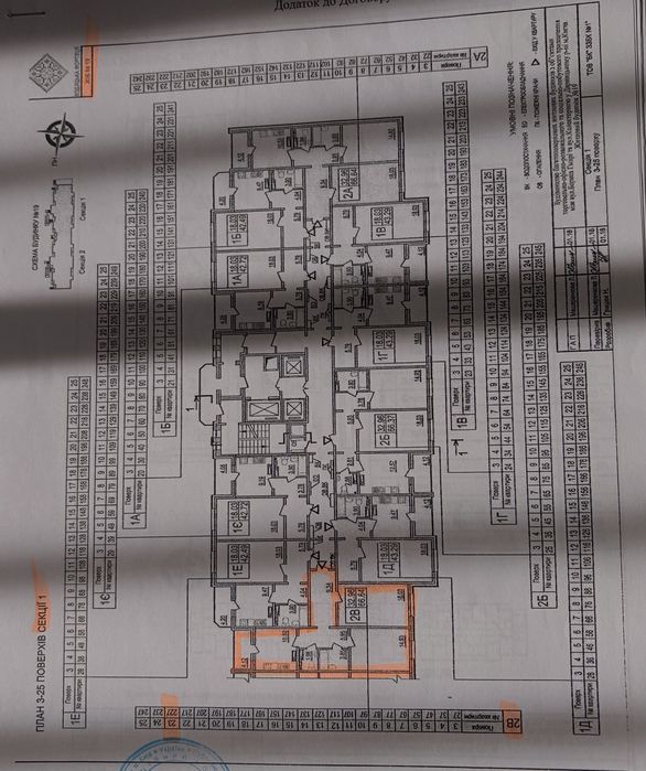 Квартира на вул. Бориса Гмирі, 19 в Києві, ID 382503, фото №2