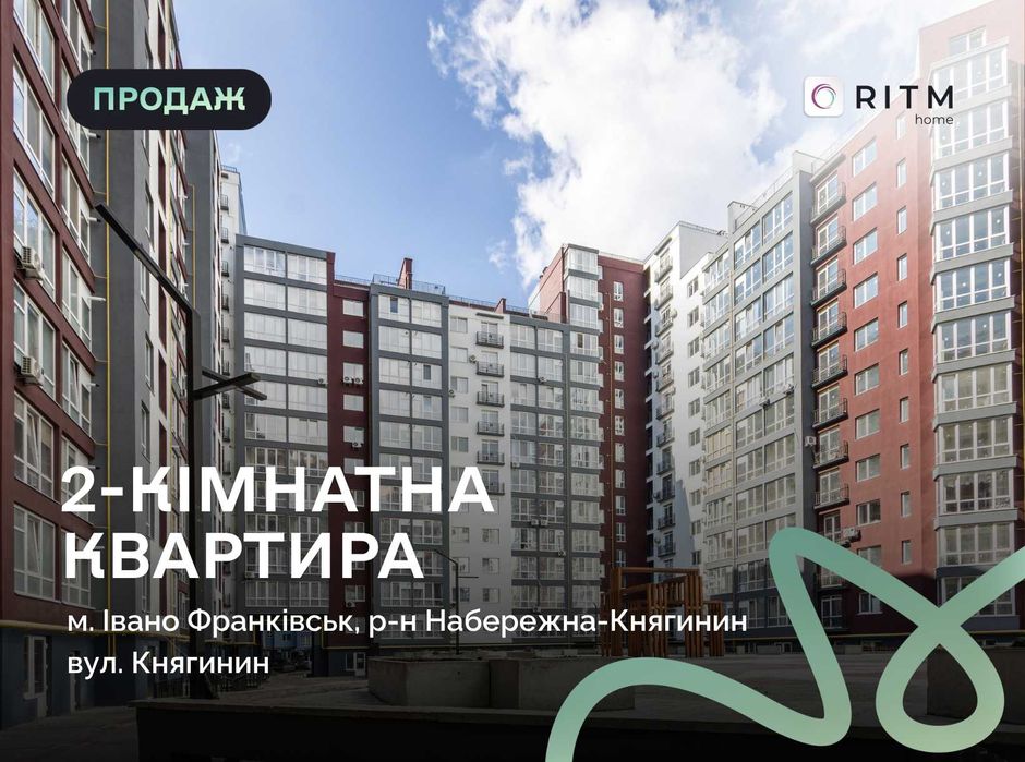 Квартира на ЖК «Княгинин», ID 382635, фото №1