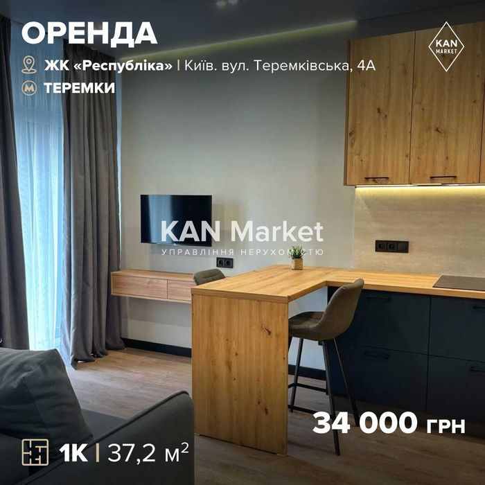 Квартира на ЖК Respublika, ID 382798, фото №1