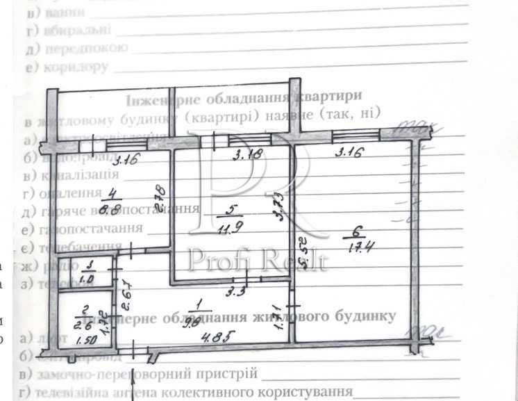 Квартира на вул. Святоюріївська, 30 в Києві, ID 383093, фото №21