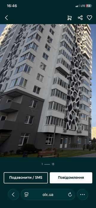 Квартира на вул. Чубієського, 12 в Києві, ID 383139, фото №2