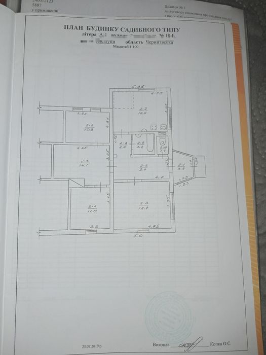 Будинок на Чернігівська область, Прилуки, ID 423451, фото №4