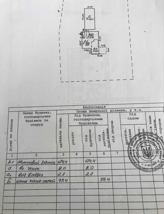 Будинок, Кунин у Рівненській області, ID 423656, фото №6