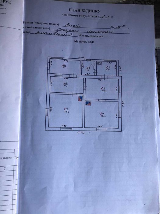Будинок на Львівська область, Буськ, ID 423586, фото №3