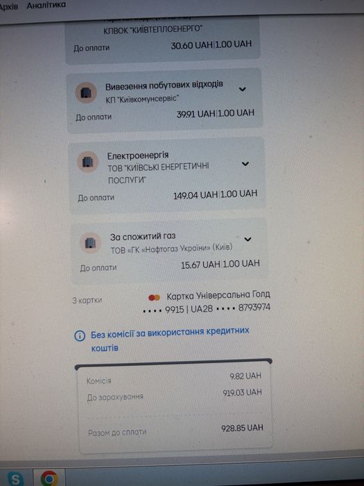 Квартира на вул. Тарасівська, 23/25 в Києві, ID 383804, фото №12