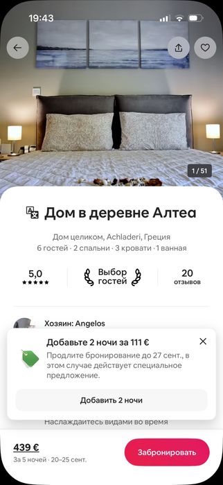 Квартира на вул. Тарасівська, 23/25 в Києві, ID 383804, фото №14