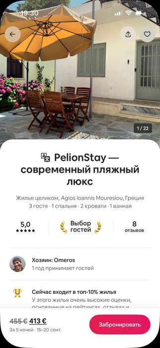 Квартира на вул. Тарасівська, 23/25 в Києві, ID 383804, фото №15