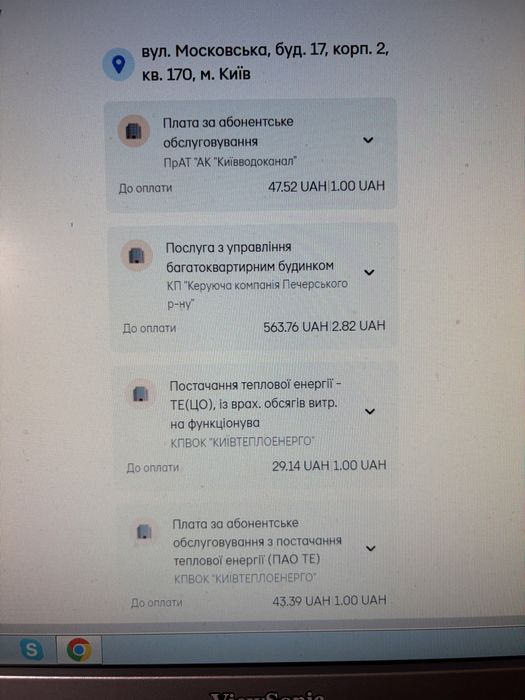Квартира на вул. Тарасівська, 23/25 в Києві, ID 383804, фото №9