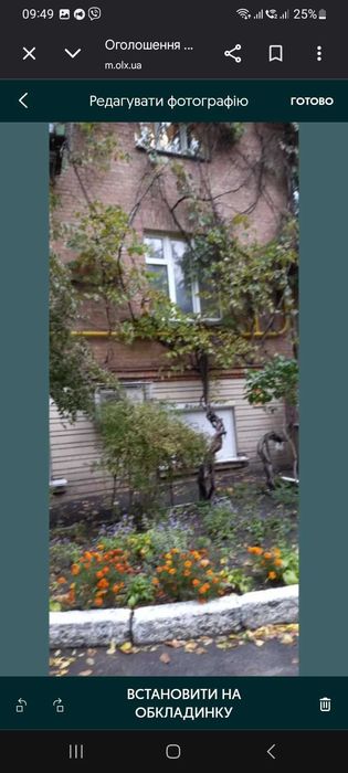 Квартира на вул. Верховинна, 39 в Києві, ID 410551, фото №11