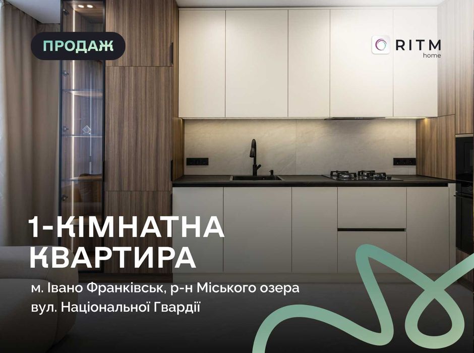 Квартира на Івано-Франківськ, ID 384054, фото №1