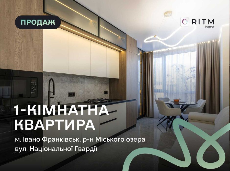 Квартира на Івано-Франківськ, ID 384093, фото №1